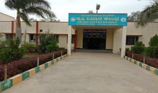 Krishi Vigyan Kendra - Mandya